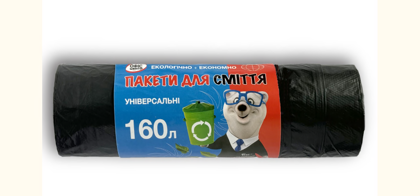 Пакети для сміття Офіс Центр 160л 10 шт ОС112240